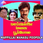 Mappillai Manasu Poopola (Original Motion Picture Soundtrack) cover image