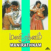 Mani Rathnam (Original Motion Picture Soundtrack) cover image
