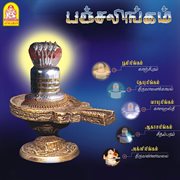 Panchalingam cover image