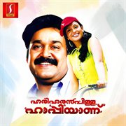 Hariharan Pilla Happiyaanu (Original Motion Picture Soundtrack) cover image