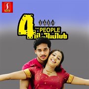 4 the people : original motion picture soundtrack cover image