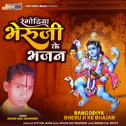 Rangodiya Bheru Ji Ke Bhajan cover image