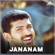 Jananam : original motion picture soundtrack cover image