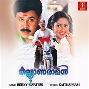 Kalyaanaraaman (Original Motion Picture Soundtrack) cover image