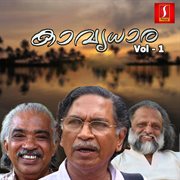 Kaavyadhara Vol 1 cover image