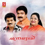 Chandramukhi (Original Motion Picture Soundtrack) cover image
