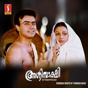 Agnisaaksh : original motion picture soundtrack cover image