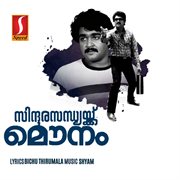 Sindoorasandhyaykku Mounam (Original Motion Picture Soundtrack) cover image