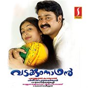 Vadakkumnathan (Original Motion Picture Soundtrack) cover image