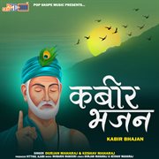 Kabir Bhajan cover image