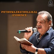Puthumazhathullikal : Evidence (Original Motion Picture Soundtrack) cover image