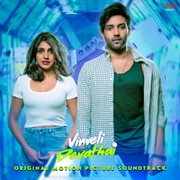 Vinveli Devathai (Original Motion Picture Soundtrack) cover image