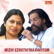 Mizhi Ezhuthiyakaaviyum (Original Motion Picture Soundtrack) cover image