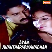 Avan Ananthapadmanabhan (Original Motion Picture Soundtrack) cover image