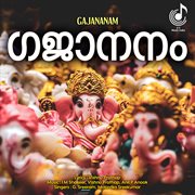 Gajananam cover image