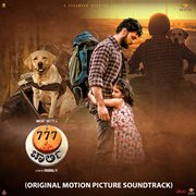777 Charlie - Kannada (Original Motion Picture Soundtrack) : original motion picture soundtrack cover image