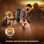 777 Charlie - Malayalam (Original Motion Picture Soundtrack) : original motion picture soundtrack cover image