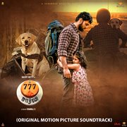 777 Charlie - Tamil (Original Motion Picture Soundtrack) : original motion picture soundtrack cover image