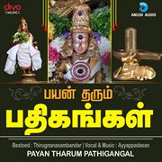Payan Tharum Pathigangal cover image