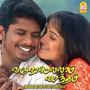Varushamellam Vasantham (Original Motion Picture Soundtrack) cover image