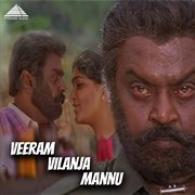 Veeram Vilanja Mannu (Original Motion Picture Soundtrack) cover image