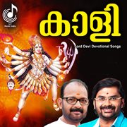 Kaali cover image