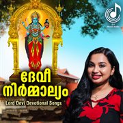 Devi Nirmalyam cover image