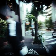 You're Everything That I See Ep cover image