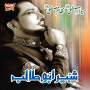 Milad E Mustafa Nizam E Mustafa Milad E Mustafa Nizam E Mustafa