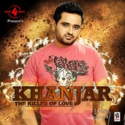 Khanjar cover image