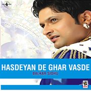 Hasdeyan De Ghar Vasde cover image