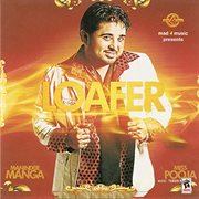 Loafer cover image