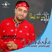 Vichhrhe Na Mar Jaaiye cover image