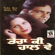 Tera Kee Haal Ve cover image