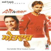 Aitwaar cover image