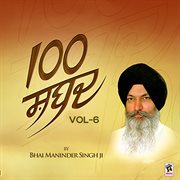 100 shabad, vol. 6 cover image