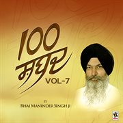 100 shabad, vol. 7 cover image