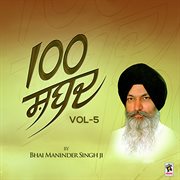 100 shabad, vol. 5 cover image