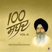 100 shabad, vol. 4 cover image