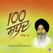 100 shabad, vol. 3 cover image