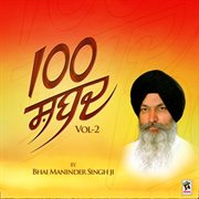 100 shabad, vol. 2 cover image