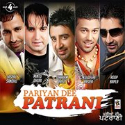 Pariyan dee patrani cover image