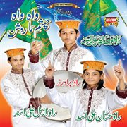 Wah Wah Chashm E Mah Roshan Wah Wah Chashm E Mah Roshan