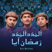 Almadad Almadad Ramzan Aaya