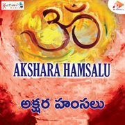 Akshara Hamsalu cover image