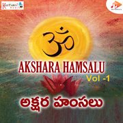 Akshara Hamsalu Vol. 1 cover image
