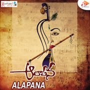 Alapana cover image