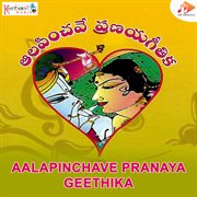 Aalapinchave Pranaya Geethika cover image