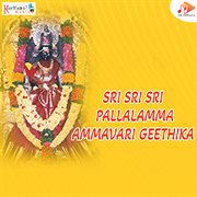 Sri Sri Sri Pallalamma Ammavari Geethika cover image