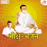Bhikshu Bhajan cover image